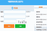 2021年7月中国香港证券从业资格考试准考证打印入口已开通 2021年7月中国香港证券从业资格考试准考证打印入口已开通