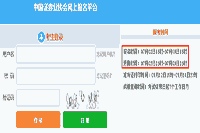 2021年7月证券高级管理人员任职测试报名方法 2021年7月证券高级管理人员任职测试报名方法