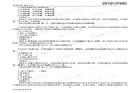 2021北京二级造价工程师考试《造价管理》真题试卷及答案解析（网友版）