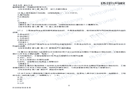 2021北京二级造价工程师考试《造价管理》真题试卷及答案解析（网友版）