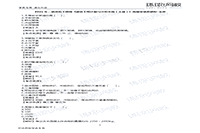 2021北京二级造价工程师考试《土建工程》真题试卷及答案解析（网友版）