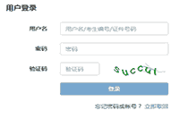 2021年7月江苏期货从业资格考试准考证打印入口开通 2021年7月江苏期货从业资格考试准考证打印入口开通