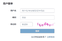 2021年7月山东期货从业资格准考证打印入口开通 2021年7月山东期货从业资格准考证打印入口开通