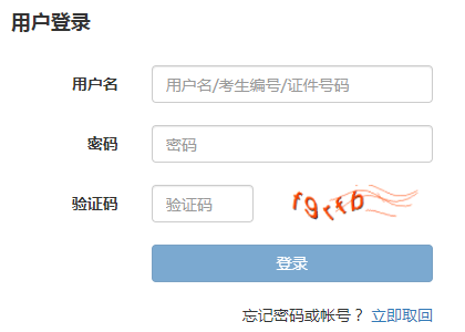 2021年7月天津期货从业资格准考证打印入口开通 2021年7月天津期货从业资格准考证打印入口开通