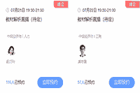 2021年中级经济师新版教材出了吗?