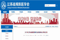 2021年江苏健康管理师考试考试成绩查询时间 2021年江苏健康管理师考试考试成绩查询时间