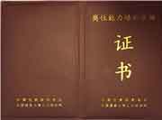 2021年轻海高级健康管理师考试报名时间 2021年轻海高级健康管理师考试报名时间