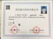 2021年轻海高级健康管理师考试报名时间 2021年轻海高级健康管理师考试报名时间
