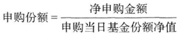 2021年6月基金从业资格《基金法律法规》考试真题试卷答案解析考点回首：第十