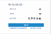 2021年中级经济师报名入口正式开通!