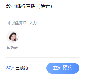 2021年中级经济师《财政税收》考点及练习：收入分配职能
