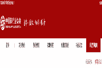 2021年下半年银行从业资格考试报名系统怎样进去?网址是什么? 2021年下半年银行从业资格考试报名系统怎样进去?网址是什么?
