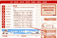 2021年咨询工程师证书办理进度在中国人事考试网查看