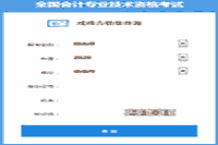 2021年天津初级会计成绩早就查完了，什么时候可以领证书