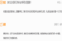 安徽省2021会计初级证书什么时候可以领取啊?