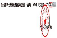 2021年四川初级会计师考试证书领取时间为成绩宣布后的3-4个月左右