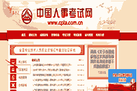 2021初级审计师考试准考证在哪里打印 2021初级审计师考试准考证在哪里打印