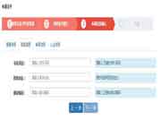 2021年上半年初级银行从业资格考试的合格证书申请流程 2021年上半年初级银行从业资格考试的合格证书申请流程