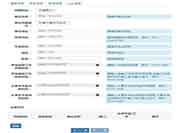 2021年上半年初级银行从业资格考试的合格证书申请流程 2021年上半年初级银行从业资格考试的合格证书申请流程