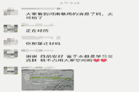 暴雨之下，中级经济师考生依然在做这件事情...