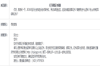 2021年5月参与重庆会计初级考试，成绩通事后应该去那里领取证书?