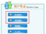 2021年陕西二级造价工程师考试报名须知