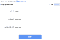 2022年天津环境影响评价工程师考试报考条件查询