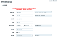 2021年9月基金从业资格报名即将启动，新考生学员可先注册账号！