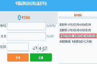 2021年8月证券高级管理人员任职测试准考证打印时间为8月9日至11日