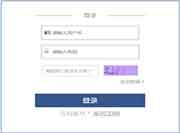 2021年上海上半年二级造价工程师考试考试成绩查询入口