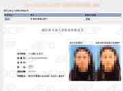 银行业专业人员职业资格考试的合格证书电子版样图参考 银行业专业人员职业资格考试的合格证书电子版样图参考
