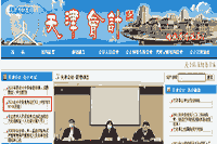 天津会计:2021年天津中级会计准考证打印时间8月25日10:00启动 天津会计:2021年天津中级会计准考证打印时间8月25日10:00启动