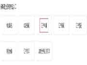 2021年7月初级银行专场考试证书邮寄付费时间为8月9日9:00至8月18日17:00 2021年7月初级银行专场考试证书邮寄付费时间为8月9日9:00至8月18日17:00