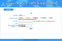2021年江西中级会计职称准考证打印入口开通