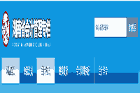 注重!2021年湖南中级会计准考证打印时间变动修改为8月21日启动! 注重!2021年湖南中级会计准考证打印时间变动修改为8月21日启动!