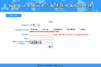 2021年广西中级会计考试准考证打印入口