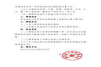 2021年湖北发放咨询工程师(投资)职业资格证书通知