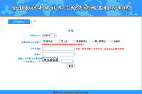 2021年北京中级会计考试准考证打印入口开通(8月24日8:00)