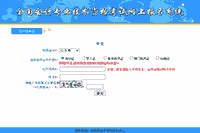 2021年山东省青岛市中级会计准考证打印入口开通