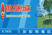 陕西省人社厅：初级会计持证人可以领取现金补助了