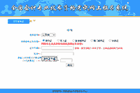 2021年山西临汾中级会计考试准考证打印入口已开通
