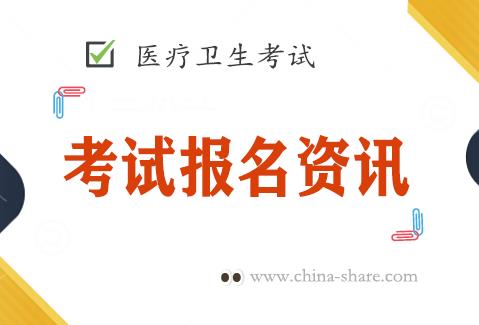 什么时候能打印2022年度内科主治准考证？